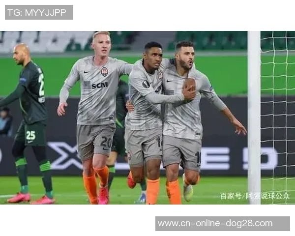 顿涅茨克矿工与沃尔夫斯堡比赛前瞻及胜负分析预测