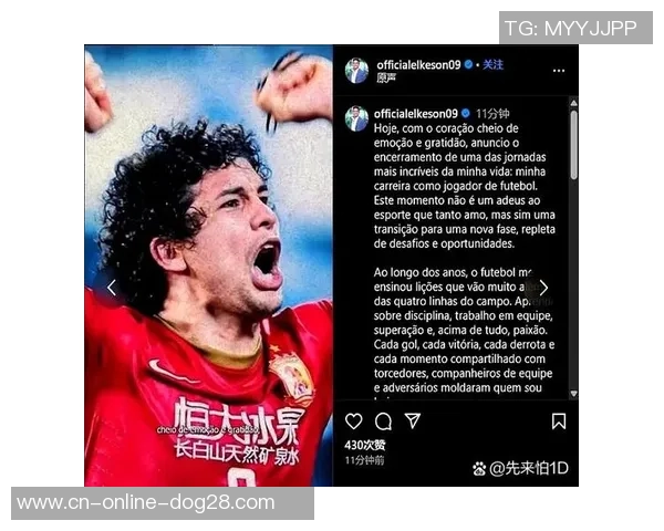 国足未来榜首左后卫:华裔球星90万欧转会费登陆波兰联赛! 国足未来榜首左后卫:华裔球星90万欧转会费登陆波兰联赛!